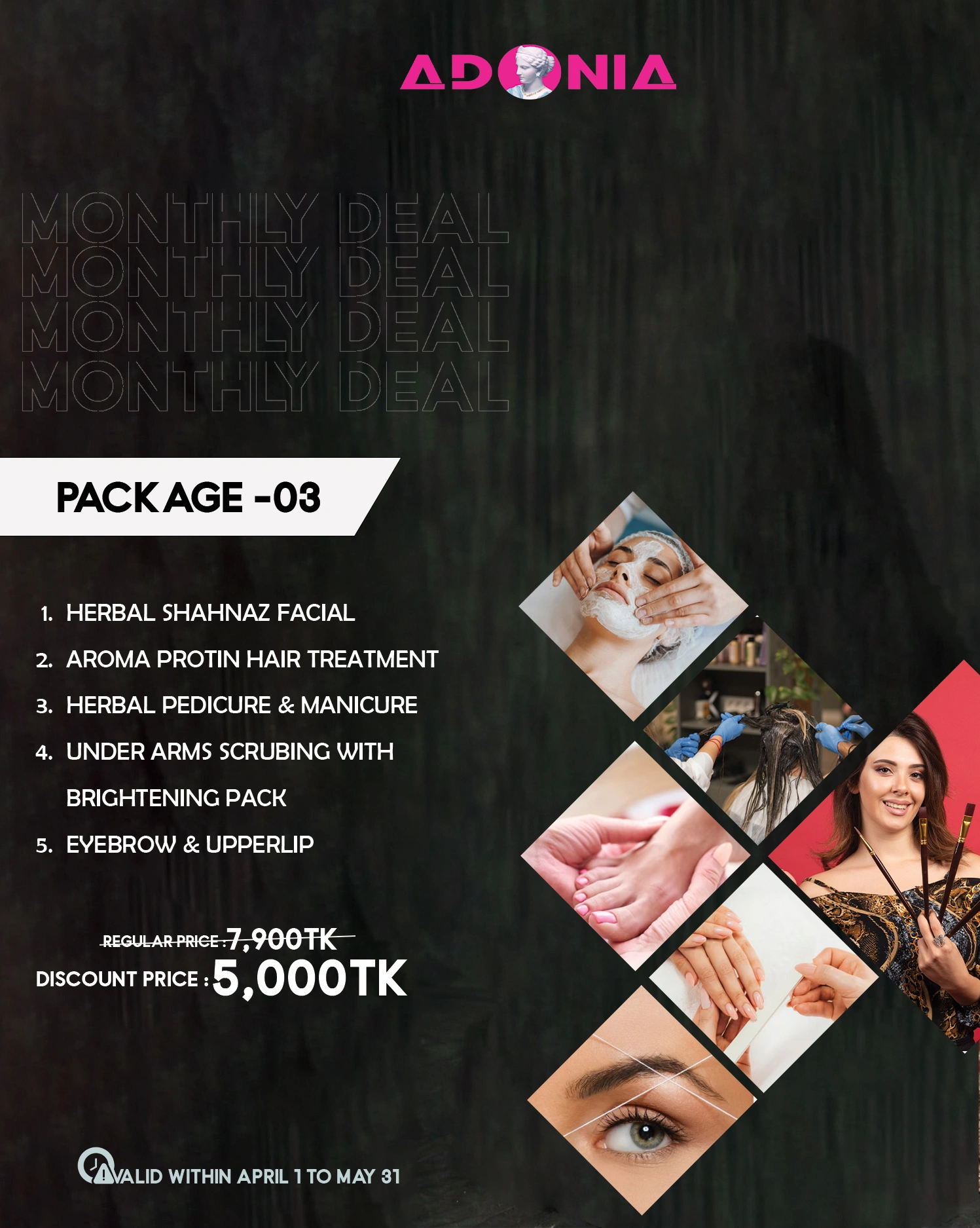 Monthly Package 03: Complete Beauty Care at Special Price